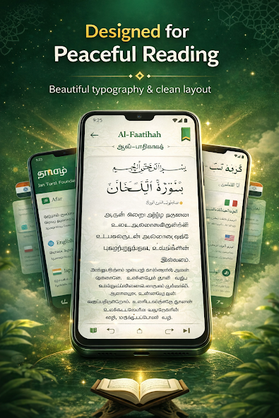 Al Quran Multilingual screenshot