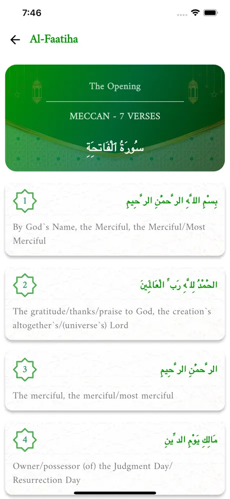 Al Quran Multilingual screenshot