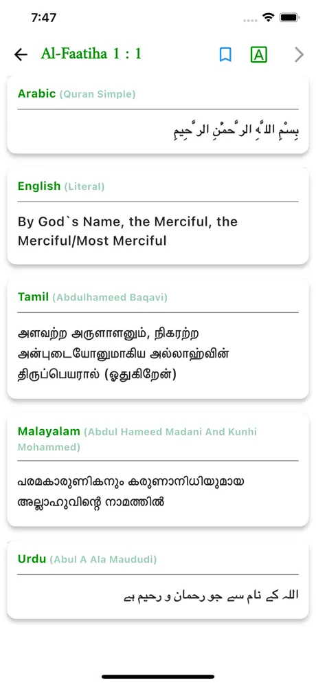 Al Quran Multilingual screenshot