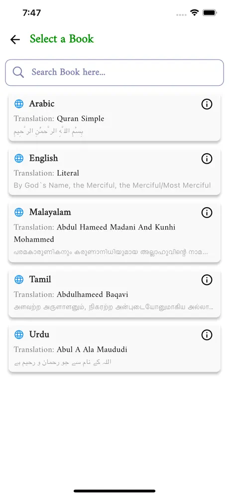 Al Quran Multilingual screenshot