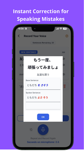 Fluency Tool: Shadow Japanese screenshot