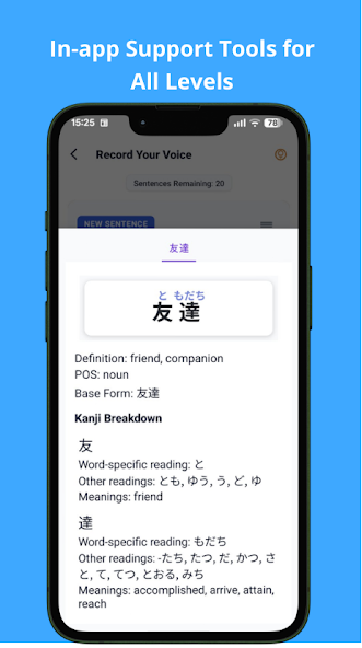 Fluency Tool: Shadow Japanese screenshot