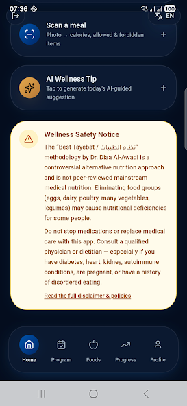 INTELLURA BestTayebat screenshot