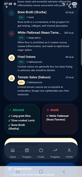 INTELLURA BestTayebat screenshot