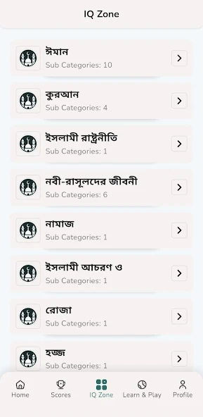 iQuiz: Play Quiz & Win Award screenshot
