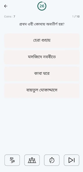 iQuiz: Play Quiz & Win Award screenshot