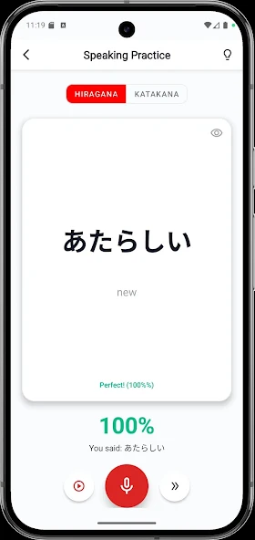 Kana Challenge: Learn Japanese screenshot
