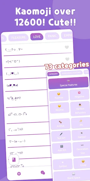 Kaomoji Keyboard: Emoticon screenshot