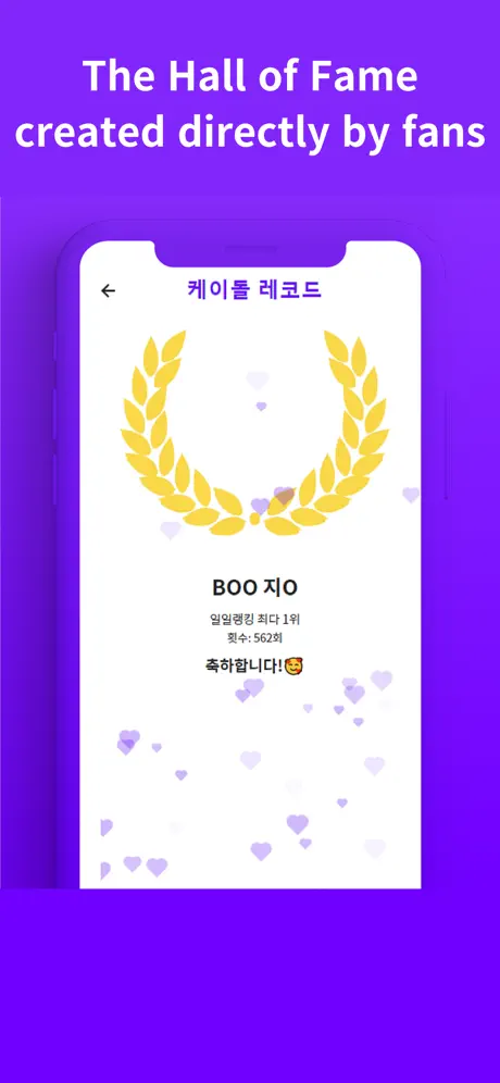 KDOL - Idol Ranking, Ad, Photo screenshot