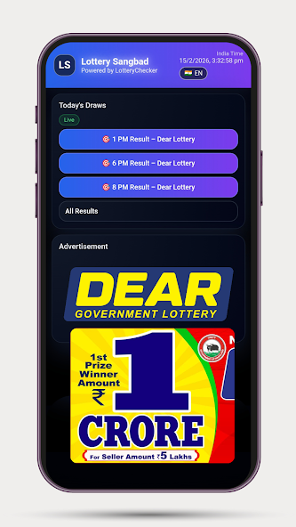 Lottery Sangbad : Live screenshot