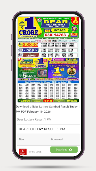 Lottery Sangbad : Live screenshot
