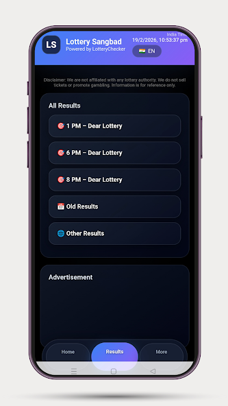 Lottery Sangbad : Live screenshot