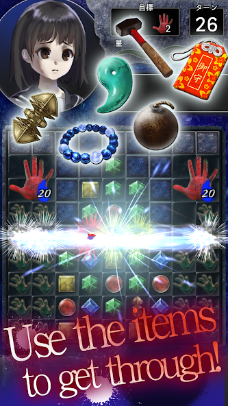 Match 3 Bizarre Horror Puzzle screenshot