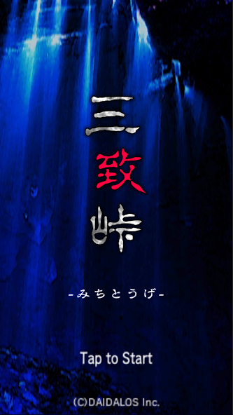 Match 3 Bizarre Horror Puzzle screenshot