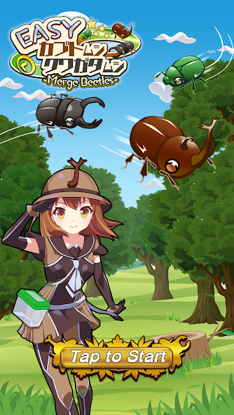 Merge Beetles screenshot