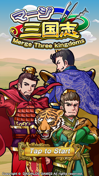 Merge Three kingdoms screenshot