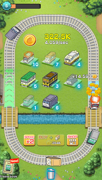 Merge Train screenshot