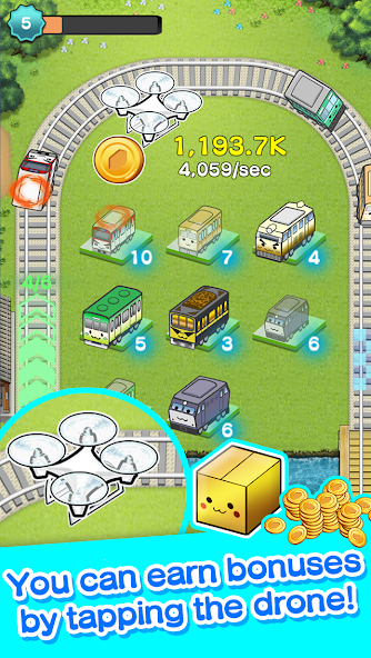 Merge Train screenshot