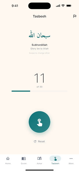 QuickDeen screenshot