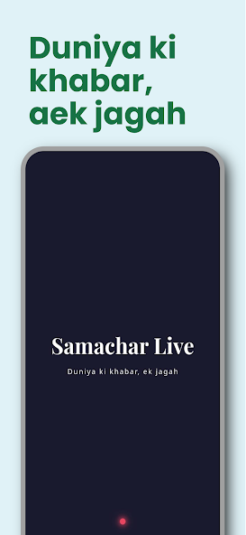 Samachar Live: Breaking News screenshot