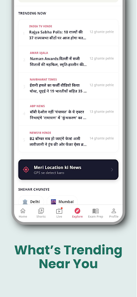 Samachar Live: Breaking News screenshot