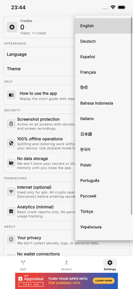 Shamir Safe screenshot
