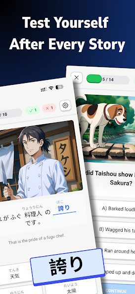 Shinobi: Read & Learn Japanese screenshot