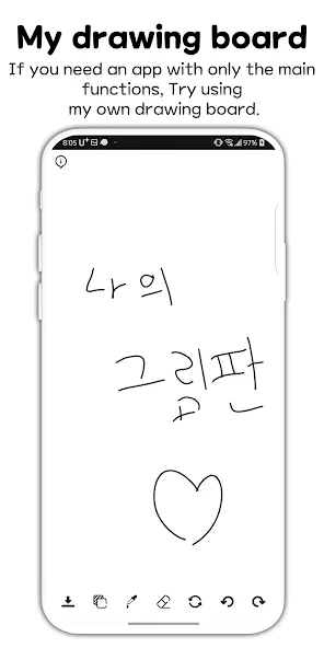 Simple Drawing Pad - My Sketch screenshot