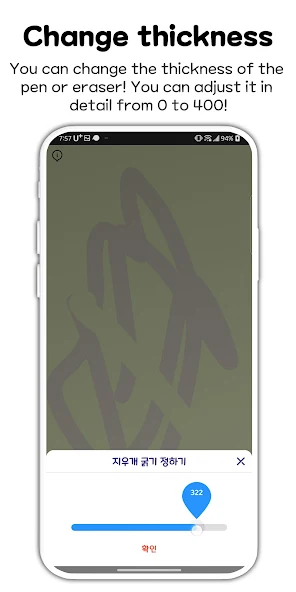 Simple Drawing Pad - My Sketch screenshot