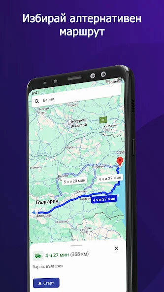 Toll Navi screenshot