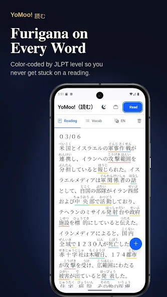 Yomoo: Easy Japanese Reading screenshot