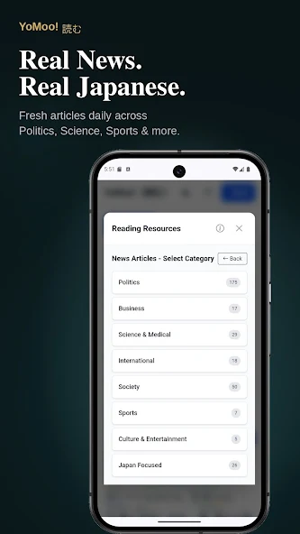 Yomoo: Easy Japanese Reading screenshot