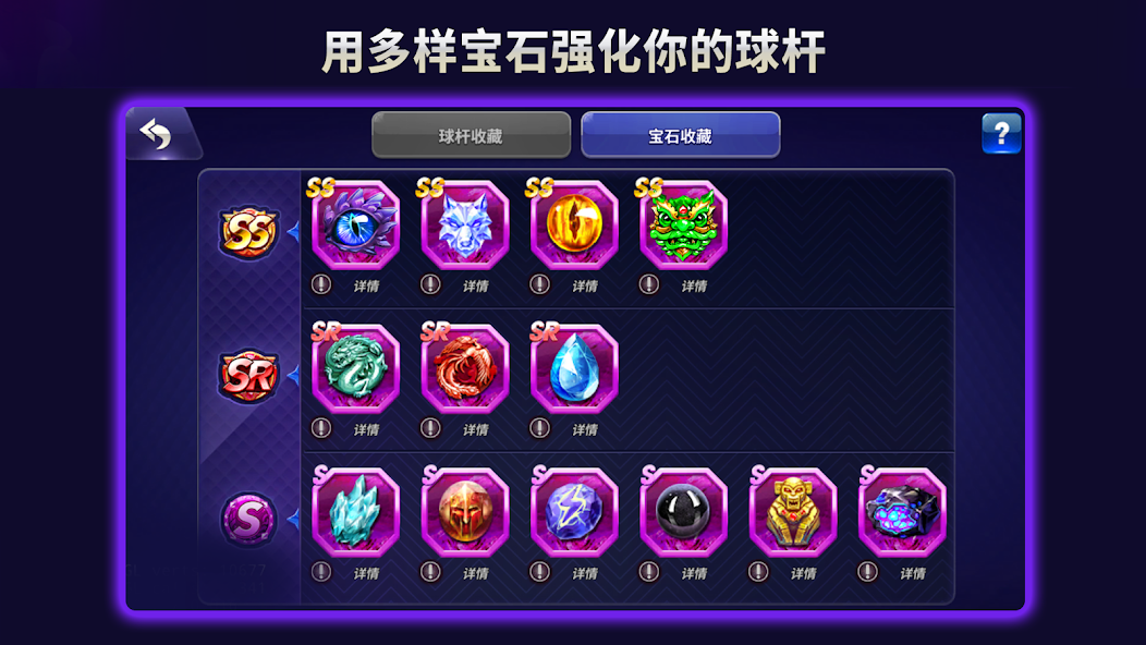 台球 ZingPlay screenshot